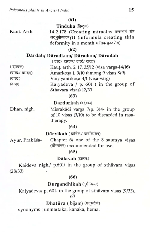 Poisonous (Visa) Plants In Ayurveda (CSBS 10)